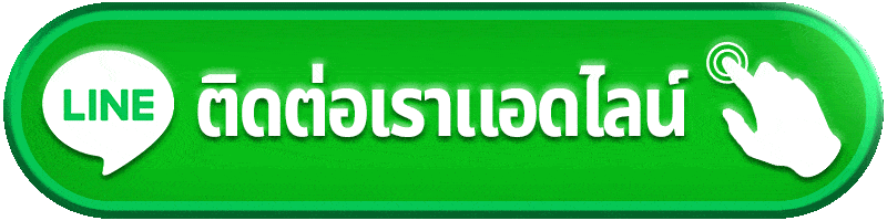 ติดต่อ FAFA678 ตรวจปัญหาบัญชี สล็อต คาสิโน กีฬา และฝากถอนให้ตรงรายการ